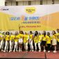 Foto Istimewa.